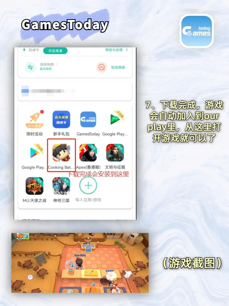 云开平台APP官方全站APP入口截图3