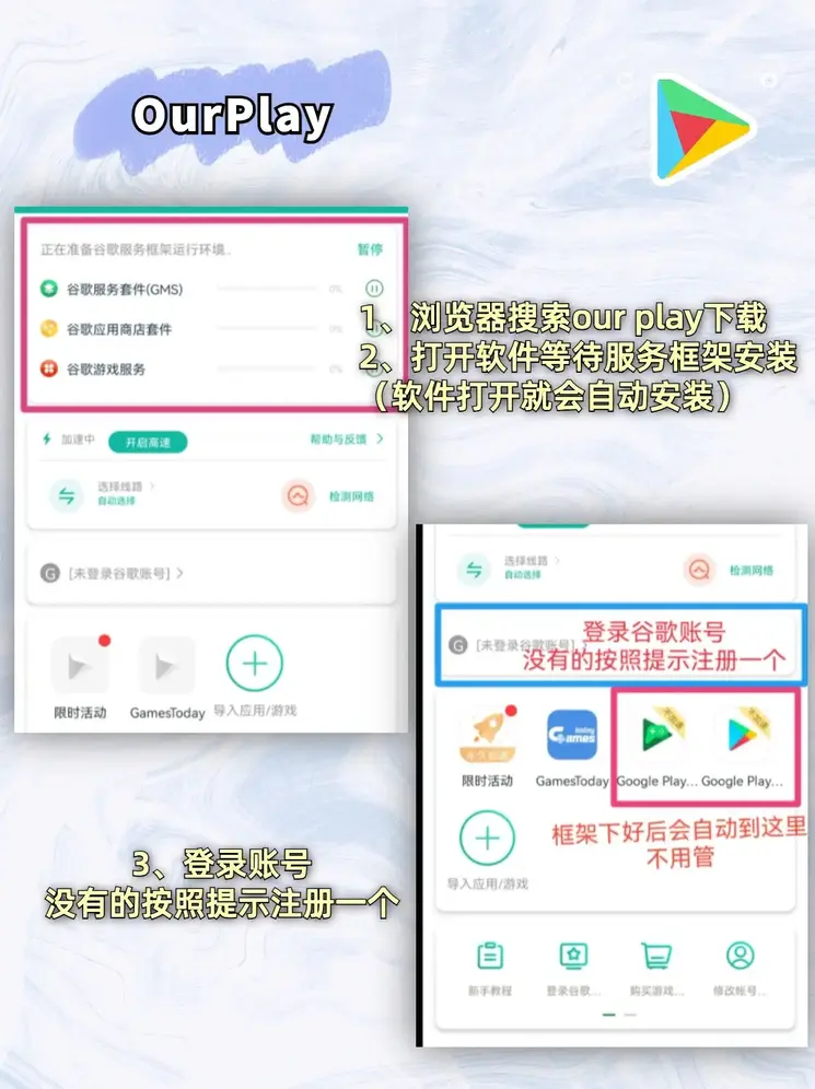云开平台APP官方全站APP入口截图1