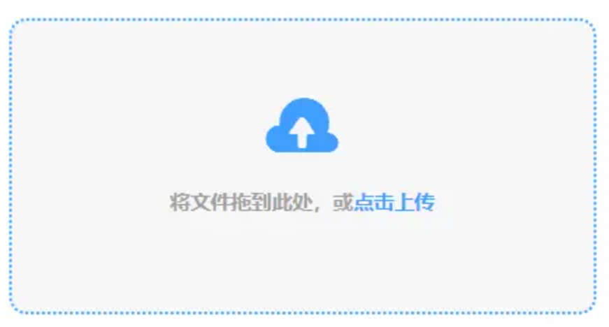 云开平台APP官方全站APP入口使用讲解 - 添加文件